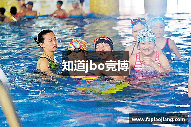 知道jbo竞博